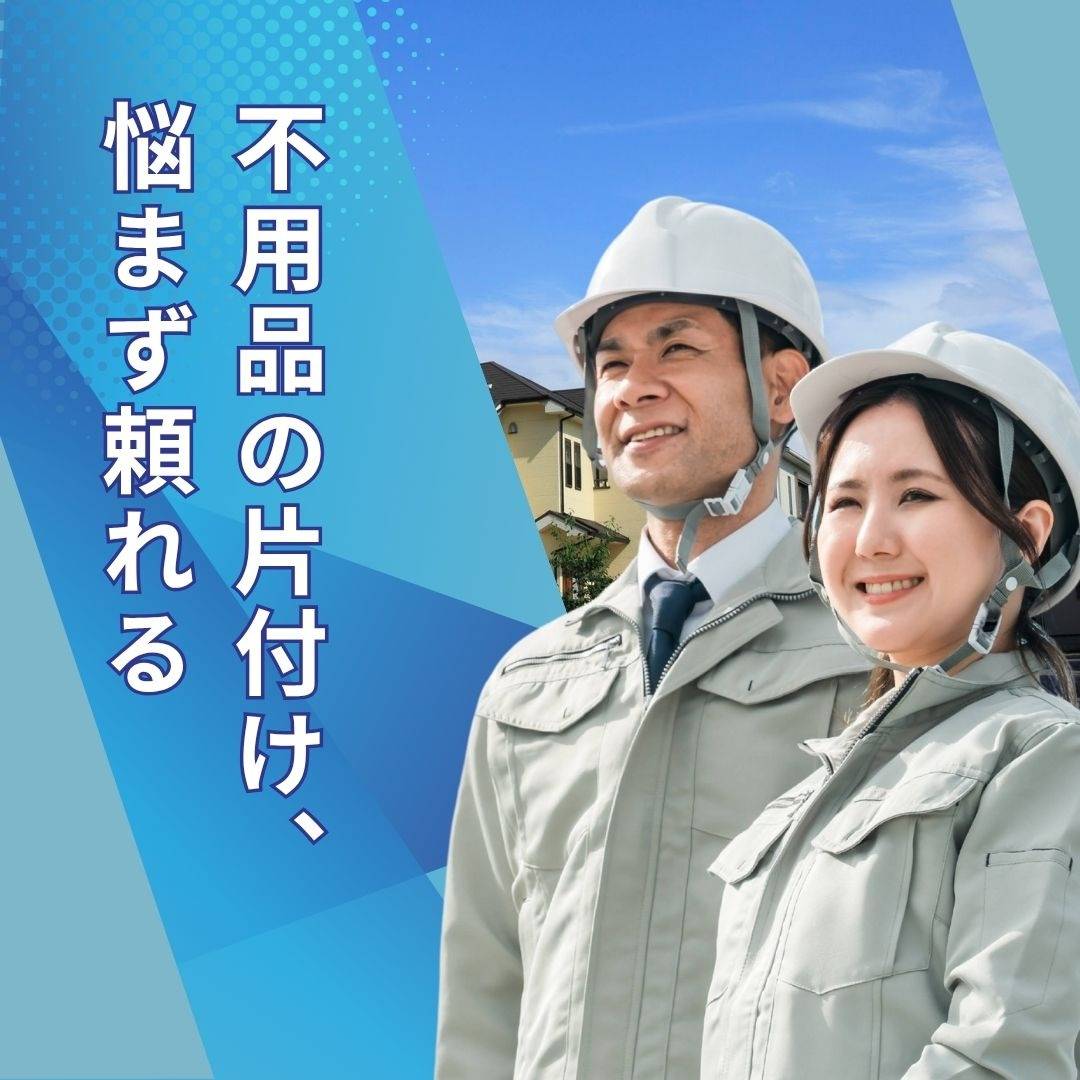 popup_banner